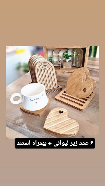 زیرلیوانی استنددار ۶ عددی