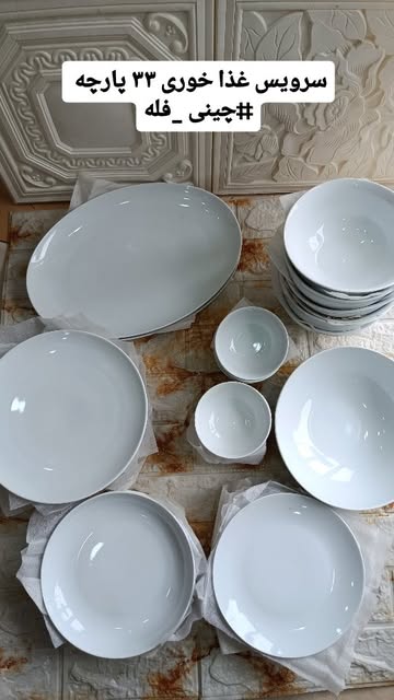 سرویس غذا خوری ۳۳ پارچه چینی فاین