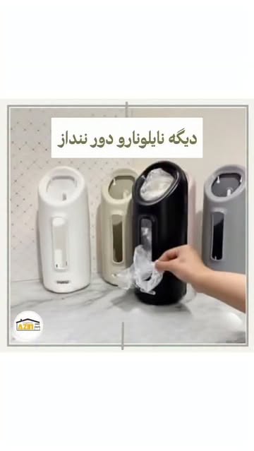 جا کیسه نایلونی مانیا